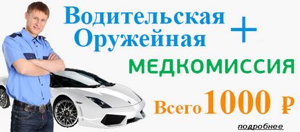 Centrul Medical Sanavita - o clinică multidisciplinară din Sankt-Petersburg