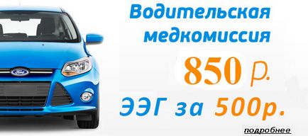 Медичний центр санавіта - багатопрофільна клініка в Санкт-Петербурзі