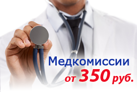 Centrul Medical Sanavita este o clinică multidisciplinară din Sankt Petersburg (sanavita spb) Centrul Medical Sanavita - o clinică multidisciplinară din Sankt-Petersburg