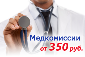 Centrul Medical Sanavita - o clinică multidisciplinară din Sankt-Petersburg