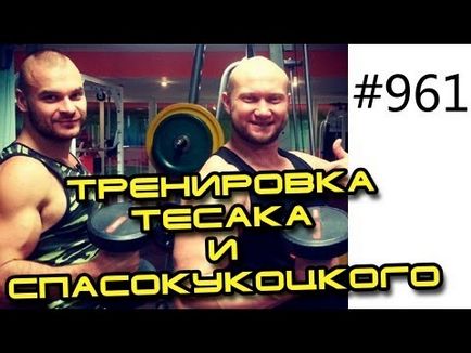 Yuri technika Spasokukotsky - 636