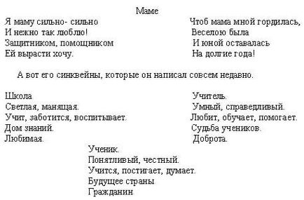 Ми випускаємо класну літературну газету