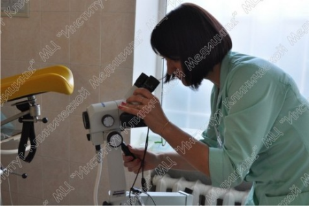 Centrul Medical Multidisciplinar Institutul de Medicină Clinică