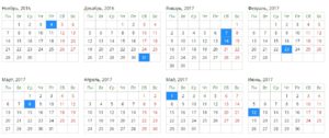 Модуль календаря подій (свят) на joomla 3, 2