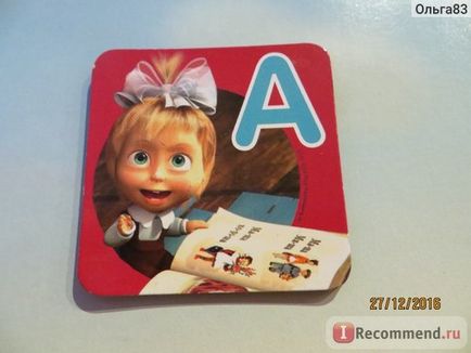 Saját ABC Mása és Medve - „a könyv- és a mágnesek” én ábécé Mása és Medve „lehetővé teszi a gyermek (medve) Saját ABC Mása és Medve - „a könyv- és a mágnesek” én ábécé Mása és Medve „lehetővé teszi a gyermek