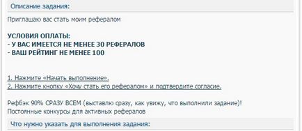 Experiența mea de a câștiga bani pe Internet (partea 1 din 2) - câștigurile de pe Internet fără atașamente pentru începători