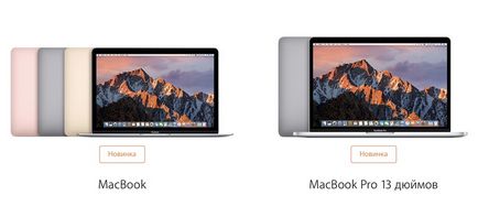Чи може macbook замінити macbook pro з'ясовуємо!
