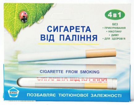 Чи можна купити сигарети в аптеці