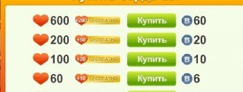 Накрутка зустрічей в один навколо скачати безкоштовно зламану версію програми, ігри для ноутбука,