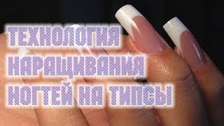 Нарощування нігтів в сходні понад 480 пропозицій, нарощування нігтів гелем і акрилом, ціна