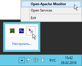Configurarea apache, serverul virtual apache de pe computerul de acasă local