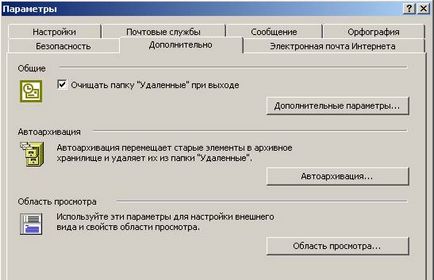 Configurarea filtrării de spam în Outlook, regulile de filtrare pentru mesajul spam, crearea unui filtru,