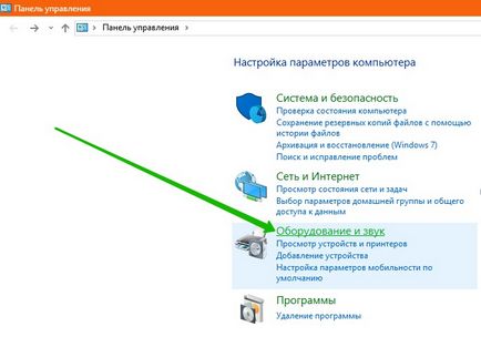 Налаштування функцій кнопок харчування windows 10 - топ