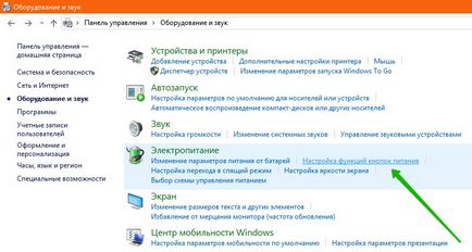 Налаштування функцій кнопок харчування windows 10 - топ