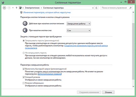 Configurarea butonului de alimentare în Windows 8