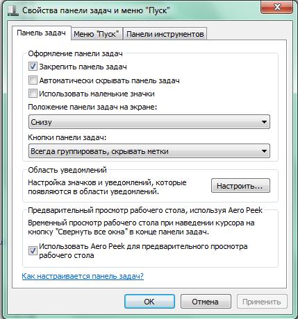 Налаштування панелі задач на windows 7