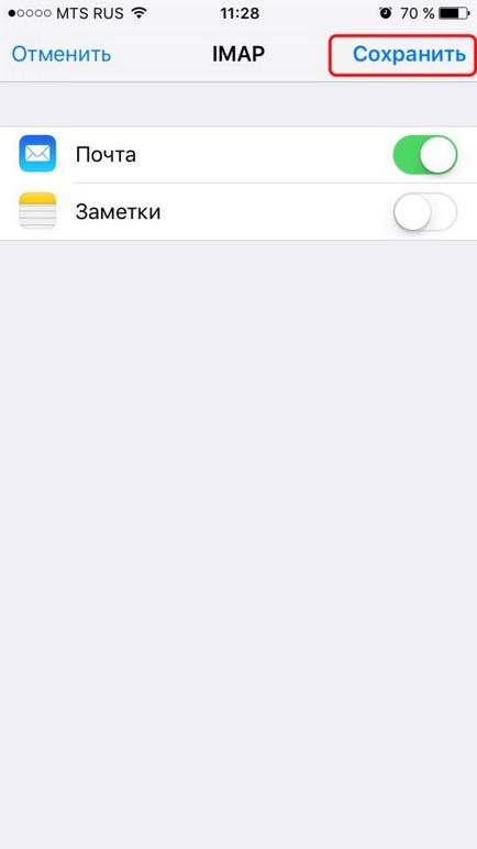 Configurarea yandex pentru iPhone