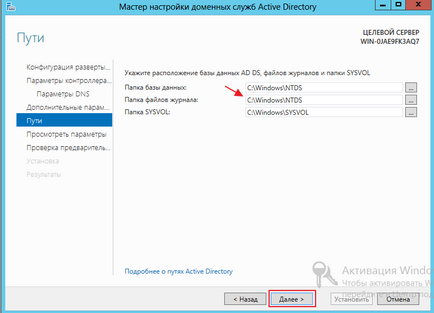 Configurarea serverului Windows 2012 r2 de la zero - instrucțiunea cu fotografia