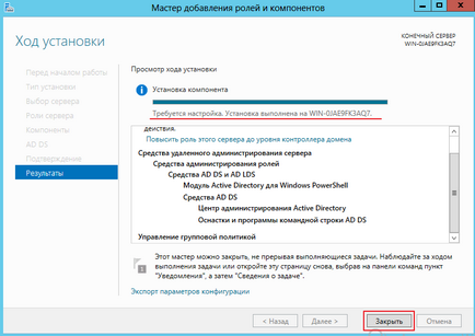 Beállítása windows server 2012 r2 a semmiből - útmutató fotókkal