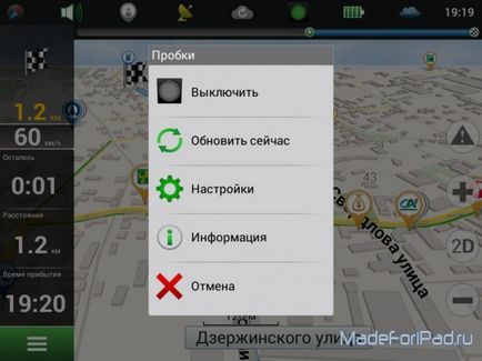 Навітел навігатор на ipad - популярна офлайн-навігація, все для ipad