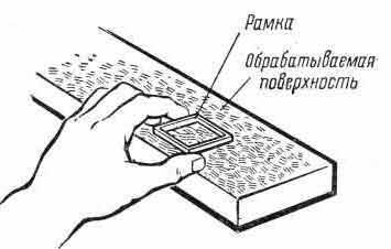 Призначення шабренія - шабрування плоскій поверхні - вдосконалення навичок виконання слюсарних