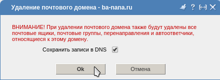 Чи не - відправляється пошта з - сайту