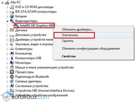 Netio sys синій екран windows 10