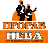 Neva naplementék - felülvizsgálata javító cég St. Petersburg (részesedés javítás folyosó ajándék) Neva naplementék - felülvizsgálata javítása cég St. Petersburg