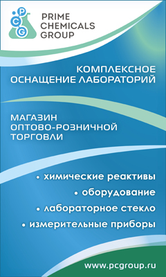 Номенклатура хімічна - велика радянська енциклопедія