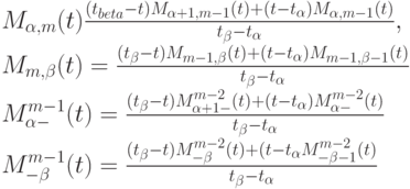 Ноу Інти, лекція, криві і поверхні в комп'ютерній геометрії, ii
