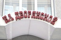 Litere volumetrice care fabrică litere volumetrice în Voronej