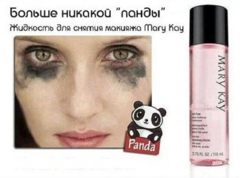 Înlăturați cosmeticele pentru îndepărtarea cosmeticelor din ochii lui Mary Kay, cumpărați un produs de îndepărtare a spălării degresate