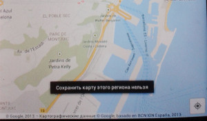 Megkerülve a tilalmat caching térképek google maps, jó nagybácsi oldal (térképek) Megkerülve a tilalmat caching térképek google maps, jó nagybácsi oldal