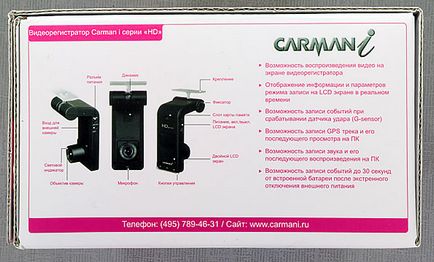 Огляд автомобільного відеореєстратора carmani hd series