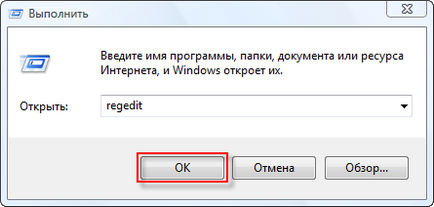 Очищення реєстру windows - ячайнік - сайт для справжніх чайників