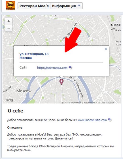 Efectuarea unei pagini pe Facebook care limitează însăși facebook-ul și ce trebuie făcut, blogul lui Alexandra