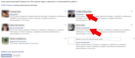 Efectuarea unei pagini pe Facebook care limitează însăși facebook-ul și ce trebuie făcut, blogul lui Alexandra