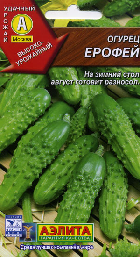 Огірок Єрофій, компанія - насіння від семяновіч, росія, ежние човни, насіння і добрива оптом і в