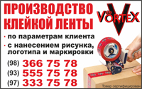 Онкологія в регіоні ташкент, узбекистан - каталог компаній та організацій, їх адреси, телефони,