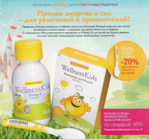 Online katalógus cég Oriflame 14 15 2017 2017 Belorusszia nézni katalógus Oriflame Russia