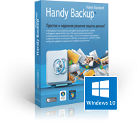 Backup backup și restaurare de la o copie