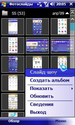 Досвід експлуатації samsung sgh-i900 (witu)