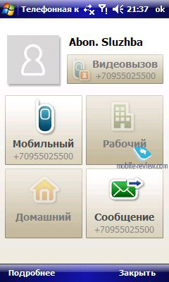 Üzemeltetési tapasztalatok Samsung SGH-i900 (WITU) (Samsung) Üzemeltetési tapasztalatok Samsung SGH-i900 (WITU)