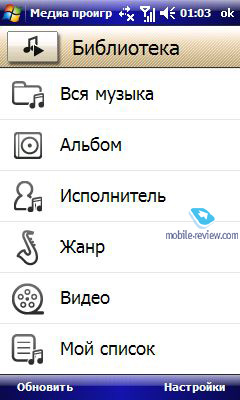 Досвід експлуатації samsung sgh-i900 (witu)