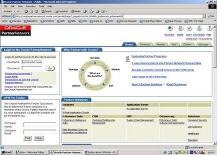 Oracle partner network (opn), контент-платформа