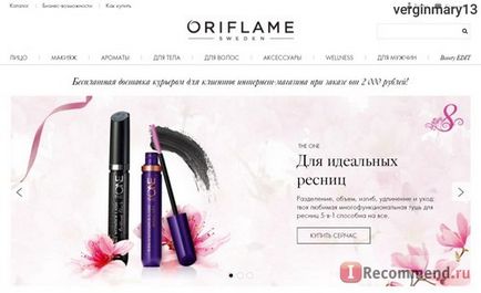 Oriflame - «історія мого заробітку в Оріфлейм