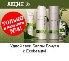 Oriflame vam - краса і гармонія в ваших руках, онлайн каталог косметики Оріфлейм, все новини і