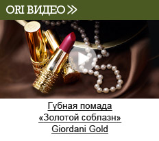 Oriflame vam - краса і гармонія в ваших руках, онлайн каталог косметики Оріфлейм, все новини і