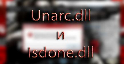 Помилка - відсутня openal32 dll на windows 7, 8, 10 при запуску гри, що таке openal32, як