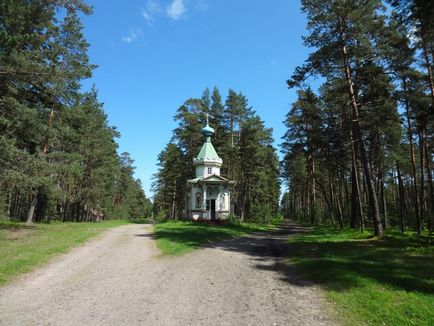 острів коневец